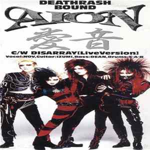 Download Aion - 愛音 ~Aion~