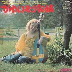 Download Lena Andersson - Kawaisonako (かわいそうな娘)