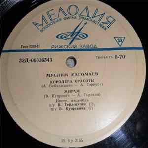 Download Муслим Магомаев - Королева Красоты