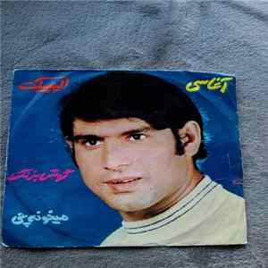 Download آغاسی - گوش بزنگ / می خونه چی