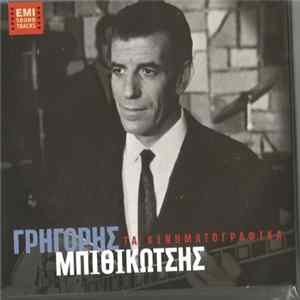 Download Γρηγόρης Μπιθικώτσης - Τα Κινηματογραφικά