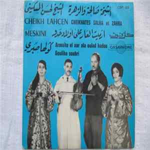 Download الشيخ لحسن المسكيني, الشيخة صالحة و الزهرة = Cheikh Lahcen Meskini, Cheikates Salha Et Zahra - كولها صبري / ارميت العار على أولاد حدو = Gouliha Soubri / Armaïte El Aar Ala Oulad Hadou