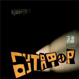 Download Gusev K.P. - Butafor