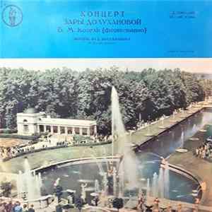 Download Z. Dolukhanova / Wolfgang Amadeus Mozart, Edvard Grieg - Recital By Z. Dolukhanova = Концерт Зары Долухановой