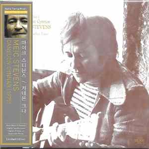 Download Meic Stevens Gyda Heather Jones - Caneuon Cynnar