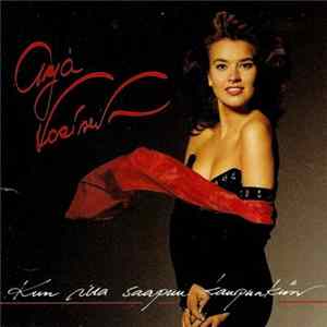 Download Arja Koriseva - Kun Ilta Saapuu Kaupunkiin