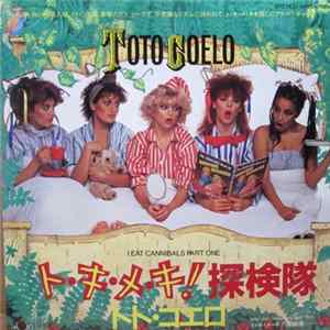 Download Toto Coelo - I Eat Cannibals