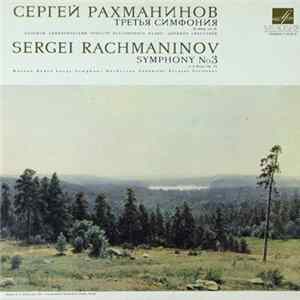 Download Sergei Rachmaninov - Moscow Radio Large Symphony Orchestra Conductor Yevgeni Svetlanov - Symphony No.3 = Третья Симфония