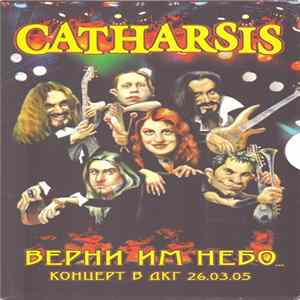 Download Catharsis - Верни Им Небо... Концерт В ДКГ 26.03.05