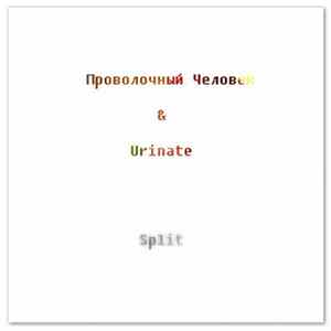 Download Проволочный Человек, Urinate - Split
