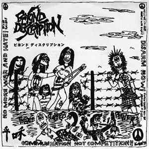 Download Beyond Description / Spinebender - Beyond Description / Generation