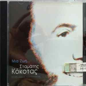 Download Σταμάτης Κόκοτας - Μια Ζωή...