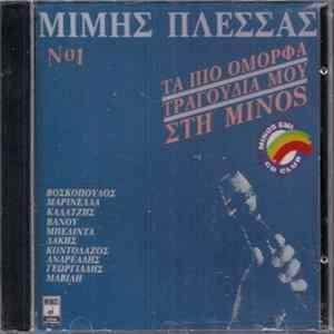 Download Μίμης Πλέσσας - Τα Πιο Όμορφα Τραγούδια Μου Στη Minos