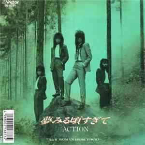 Download Action - 夢みる頃すぎて