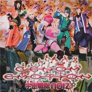 Download 宇宙戦隊NOIZ - GENOM EMOTION