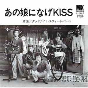 Download Apple Dolls - あの娘になげKiss / グッドナイト・スウィートハート