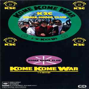 Download Kome Kome Club - Kome Kome War