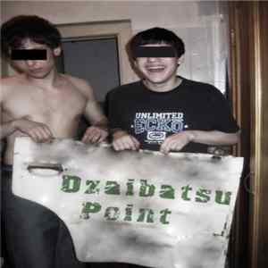Download Dzaibatsu Point - B-Sides