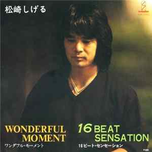 Download 松崎しげる - Wonderful Moment / 16 Beat Sensation