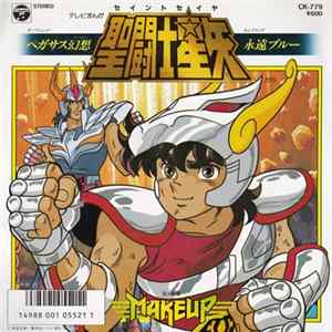 Download Makeup - 聖闘士星矢