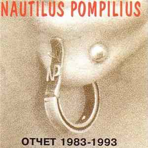 Download Various - Nautilus Pompilius. Отчет 1983-1993