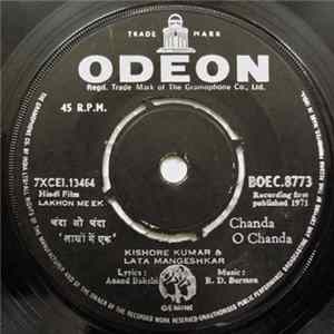 Download R. D. Burman - Lakhon Me Ek