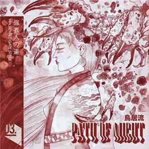 Download Path Of Might - Hallowed Gate Style