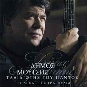 Download Δήμος Μούτσης - Ταξιδιώτης του παντός (4 δεκαετίες τραγούδια)