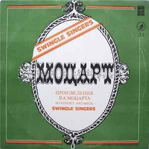 Download Swingle Singers - Моцарт - Произведения В.А. Моцарта Исполняет Ансамбль Swingle Singers