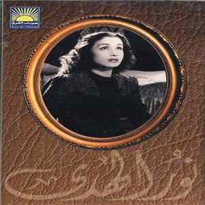 Download نور الهدى - نور الهدى
