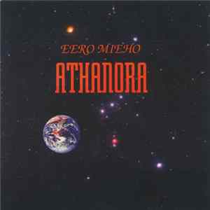 Download Eero Mieho - Athanora