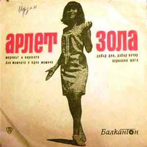 Download Арлет Зола - Изпълнения На Арлет Зола