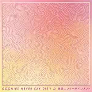 Download Goonies Never Say Die!! - 恍惚エンターテイメント