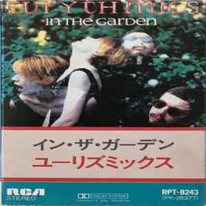 Download Eurythmics = ユーリズミックス - In The Garden = イン・ザ・ガーデン