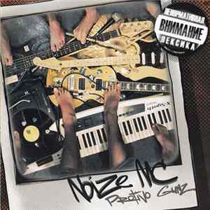 Download Noize MC - Protivo Gunz