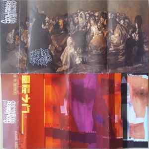 Download Chappa'ai / Methlab Explosion - Lethal Addiction To Tretonin, Untitled