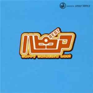 Download Various - ハピコアBest -Happy Hardcore Best