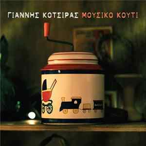 Download Γιάννης Κότσιρας - Μουσικό Κουτί