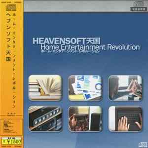 Download HEAVENSOFT天国 - Home Entertainment Revolution