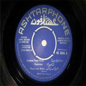 Download اوشانا يوئيل ميرزا = Oushana Youel Mirza - شاميرام / قالت بلبل = Shameram / Kalat Bulbul