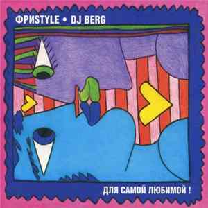 Download DJ Berg - Фриstyle • Для Самой Любимой !