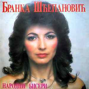 Download Бранка Шћепановић - Народни Бисери