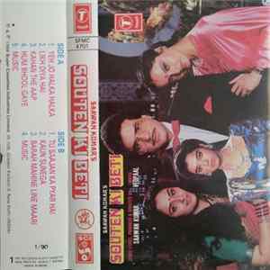Download Vedpaal - Souten Ki Beti