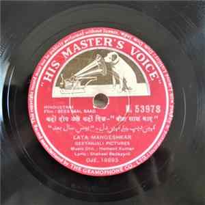 Download Hemant Kumar - Bees Saal Baad