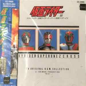 Download Ichiro Mizuki, こおろぎ'73, Shunsuke Takasuki, Columbia Orchestra - Kamen Rider III TV ORIGINAL B.G.M. COLLECTION (仮面ライダーIII テレビオリジナルBGMコレクション )