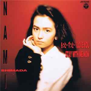 Download Nami Shimada - もっと・・・ずっと・・・I Love You / Stay With Me Now