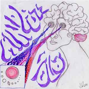 Download Mind Fuzz - Vol. 3