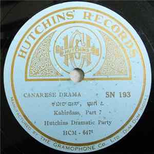 Download Hutchins Dramatic Party - Kabirdass
