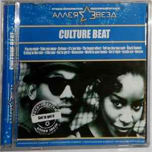 Download Culture Beat - Аллея Звезд