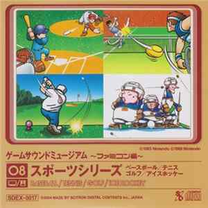 Download Koji Kondo - Game Sound Museum ~Famicom Edition~ 08 Sports Series - Baseball / Tennis / Golf / Ice Hockey